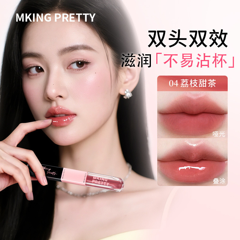 MKING PRETTY Hai Đầu Lip Glaze Tinh Chất Hai Hiệu Quả Cảm Biến Nước Matte Mirror Water-Gloss Son Môi