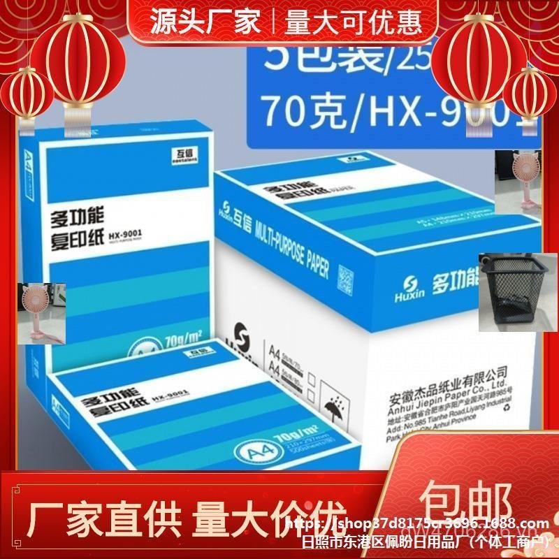 In 7080g Giấy Sao chép hai mặt A4500 Miễn phí Vận chuyển Văn phòng A4 Giấy nguyên hộp Giấy in Gram H