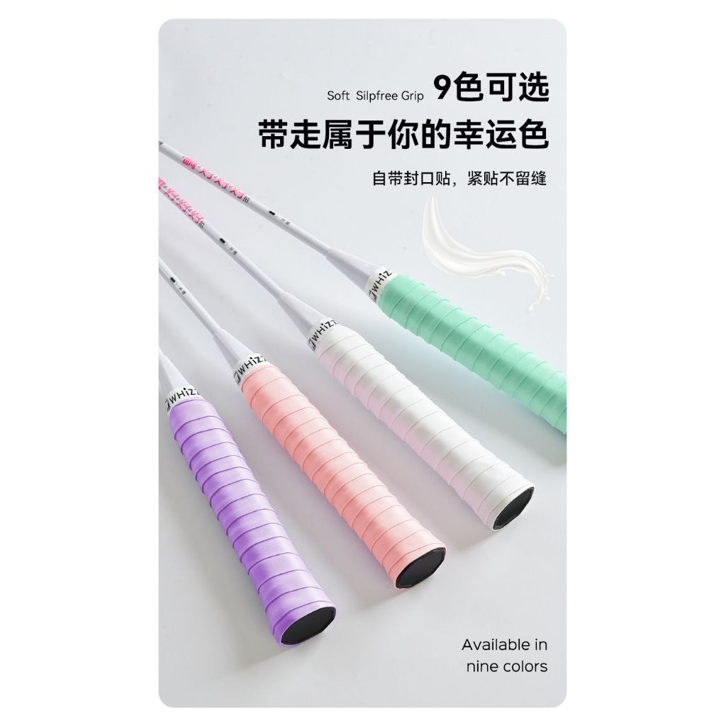 Quấn cán cầu lông, Pickleball, tennis cao cấp Whizz 007 Sữa