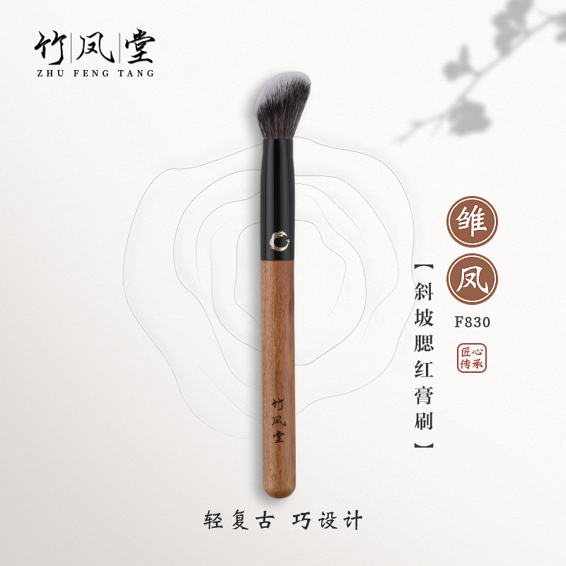 Tre Fengtang Cọ Trang Điểm Young Feng F830 Slope Blush Cream Brush Dot Color Contour Brush Highlight