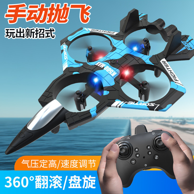 K500max Fighter Chiều cao treo Máy bay không người lái xoay bốn trục Đóng thế Ánh sáng mát mẻ Đồ chơ