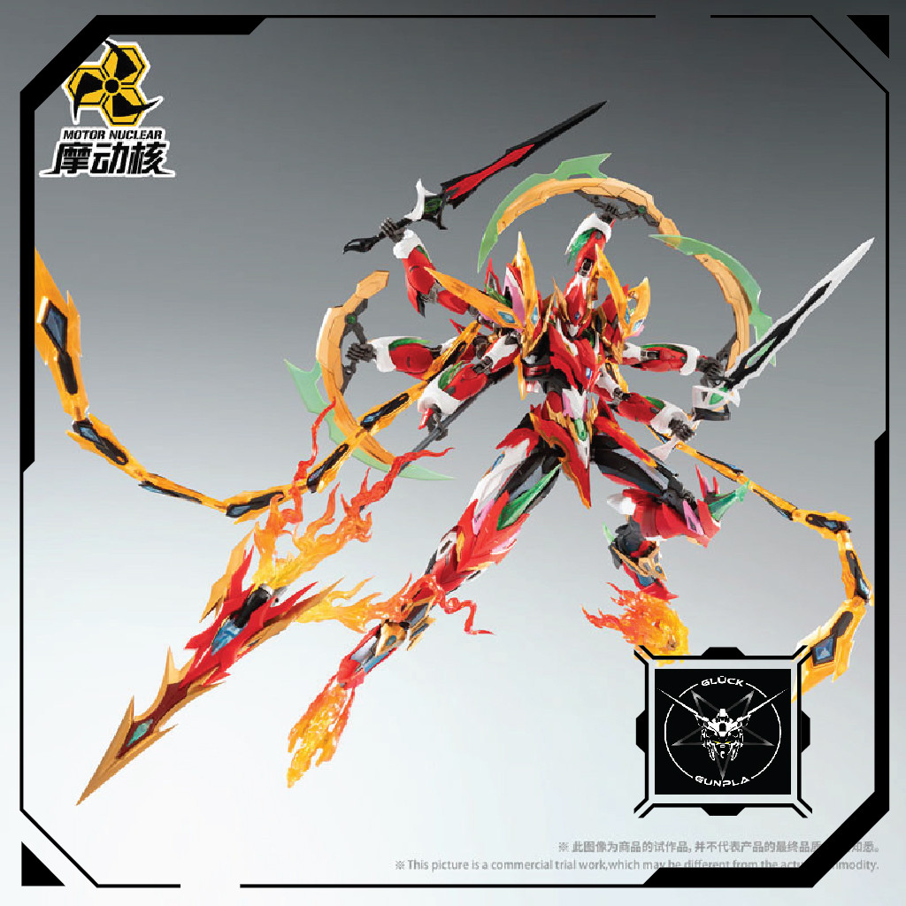 [HÀNG SẴN] Mô Hình Lắp Ráp Motor Nuclear MNP-XH04 Nezha (Natra)