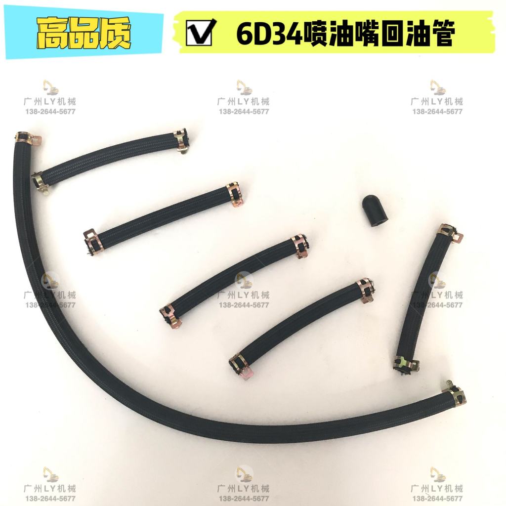 SK200 230-6E Nhiên Liệu Kim Phun Nhiên Liệu Mặt Sau Ống Mitsubishi 6D34 Động Cơ Nhiên Liệu Kim Phun 