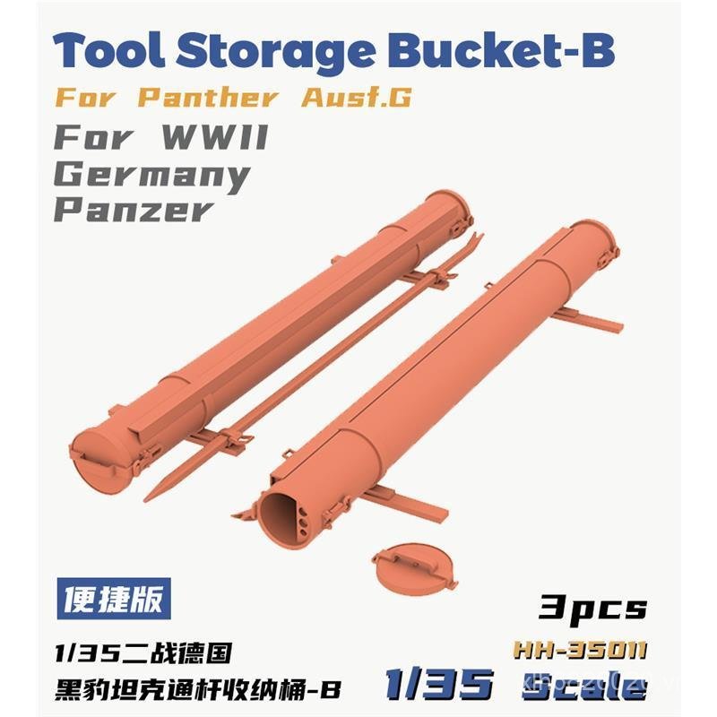 [] HH-35011 Panther Tank Pole Storage Tube-B Bán chạy