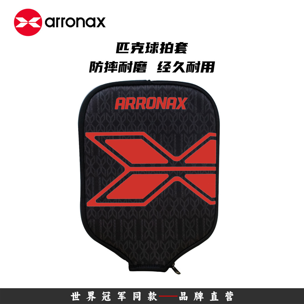 ARRONAX ARRONAX Arenas Chất liệu lặn Bảng vợt Pickle Vỏ bảo vệ Chống mài mòn Chống rơi có khóa kéo N
