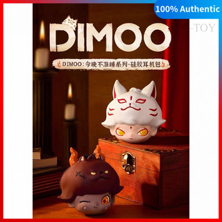  POPMART dimoo Don 'T sleep tonight Túi Đựng Tai Nghe Ngày Hẹn Hò POPMART Chính Thức   
