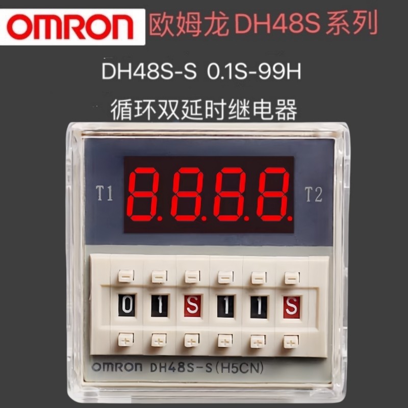 OMROn OMROn DH48S-S (H5CN) Rơle thời gian chu kỳ không giới hạn Hiển thị kỹ thuật số Hẹn giờ điện tử
