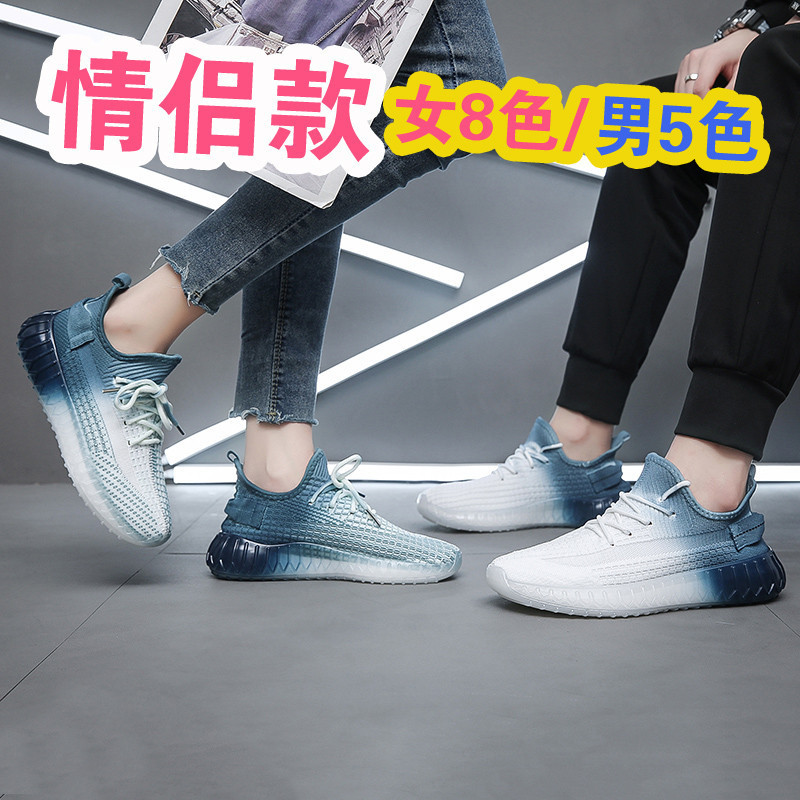 Women's Lace-Up Shoes Fashion Korean Style Spring Gradient Color Flyknit Shoes Couple Shoes Women's 