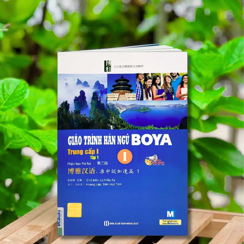 Sách - Giáo Trình Hán Ngữ Boya Trung Cấp 1 Tập 1 - MCBooks