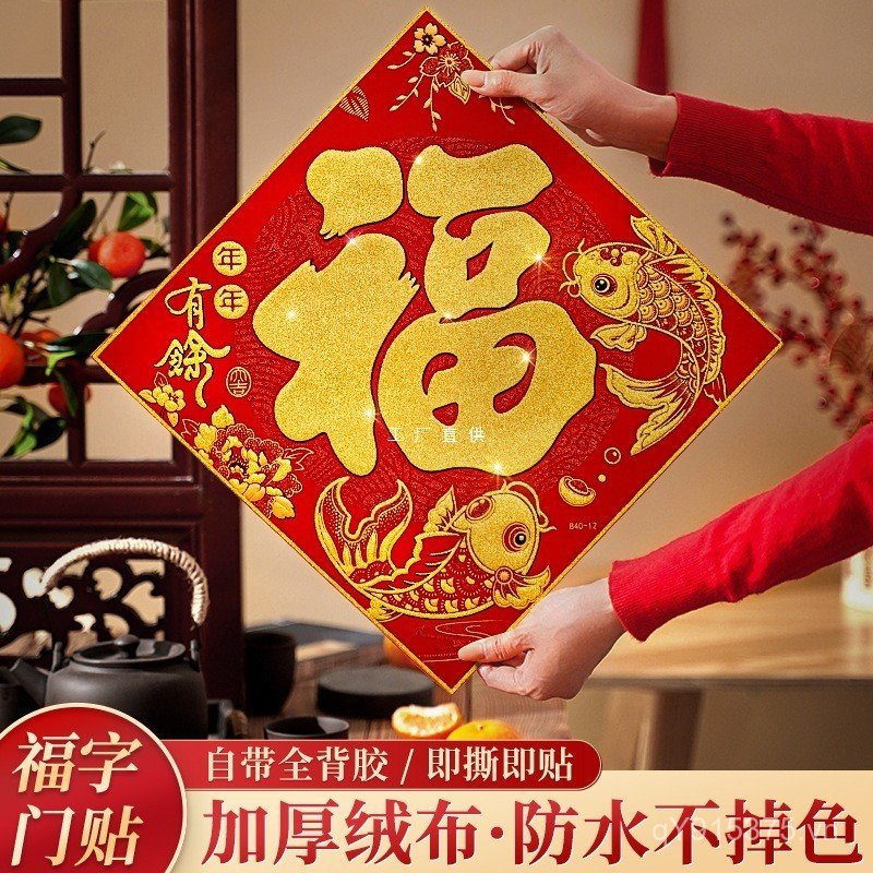 Trang trí Tết Nguyên Đán OJO7