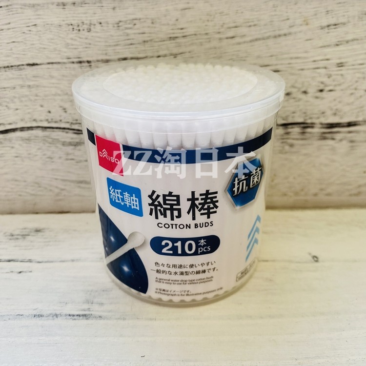 Nhật Bản Nhật Bản Daiso Daiso Kháng Khuẩn Thân Thiện Với Môi Trường Giấy Hai Đầu Cotton Swab Đóng Hộ
