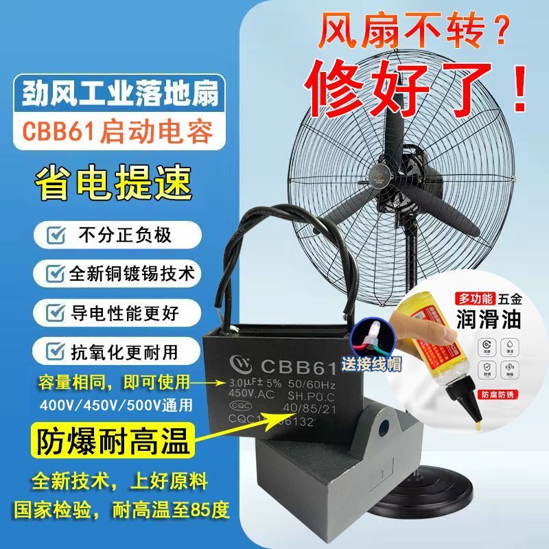 CBB61 🍒 🍎 ❈ 🍎 ❈ ❈ ❈ ❈ ❈ ❈ ❈ ❈ ❈ ❈ ❈ ❈ 大 ❈ 🍒 ❈ ❈ ❈ ❈ ❈ ❈ ❈ ❈ ❈ ❈ CBB61 Quạt sàn công nghiệp Phong các