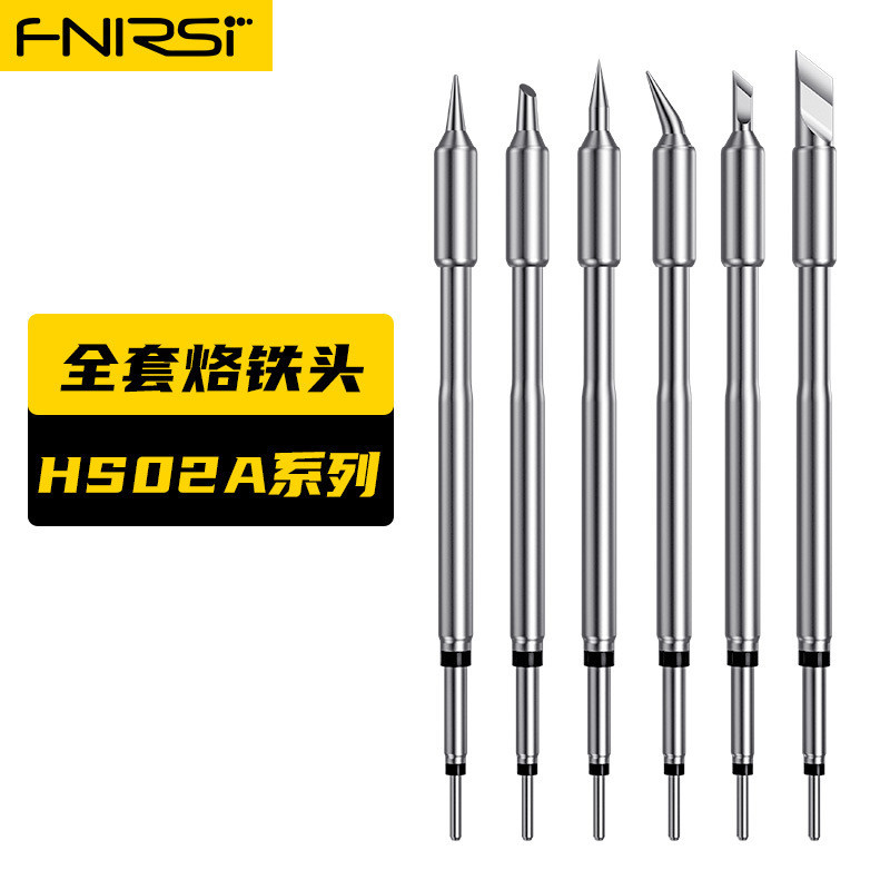 [Lựa chọn phụ kiện] Phụ kiện sắt hàn điện fnirsi HS-02-Xin vui lòng chọn theo Model WZO7