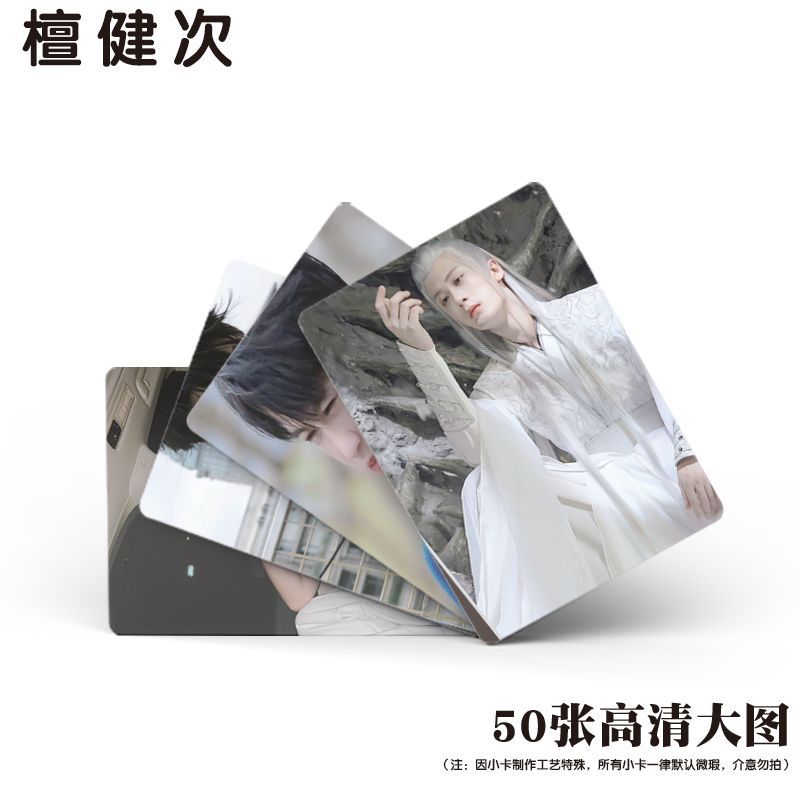 Tan Jian phụ Album đóng hộp HD Laser lomo thẻ Tan Jian thẻ phụ Sauvignon Blanc xung quanh bài viết m