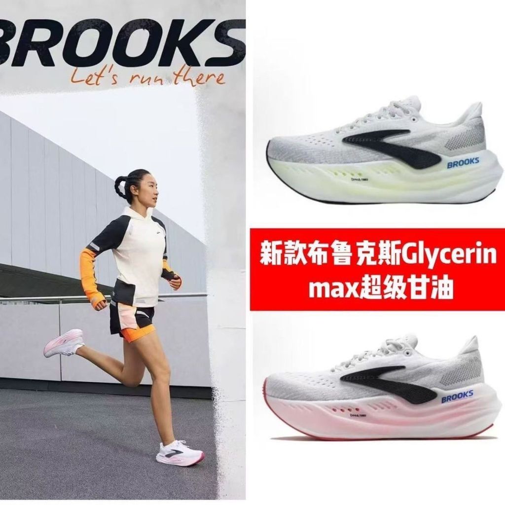 BROOKS BROOKS Super Glycerinmax Glycerinmax Nhẹ Tăng Chiều Cao Giày Chạy Bộ Thoáng Khí Đa Năng Đệm E