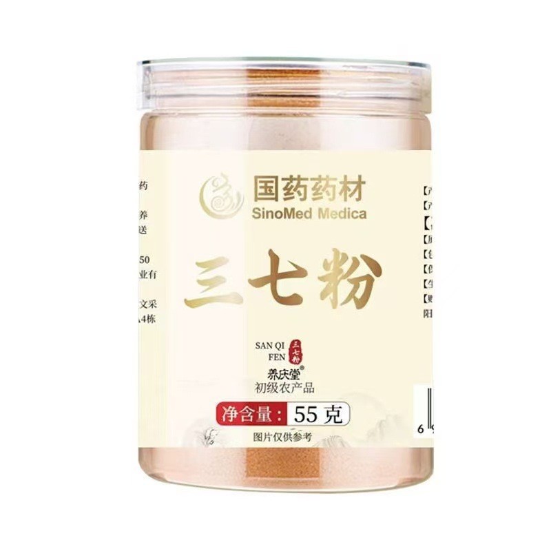 Chất Liệu Trung Quốc Ba Bảy Bột 255g Ba Bảy Mill Bột Nuôi Dưỡng Sức Khỏe OEM 25.11.18