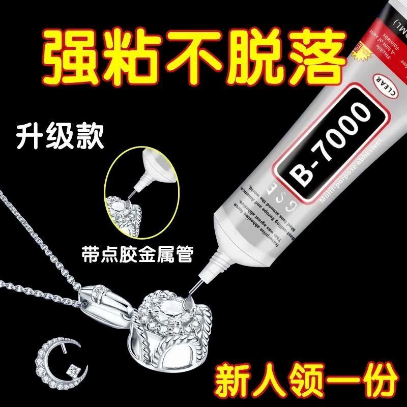 Mạnh B700 Trang Sức Kẻ Sọc Trang Sức Handmade diy Keo Đặc Biệt Mạnh B7000 Trang Sức Kẻ Sọc Trang Sức