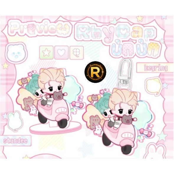 𝐊𝐞𝐲-𝐒𝐭𝐝 𝐑𝐡𝐲𝐂𝐚𝐩 - rin huda