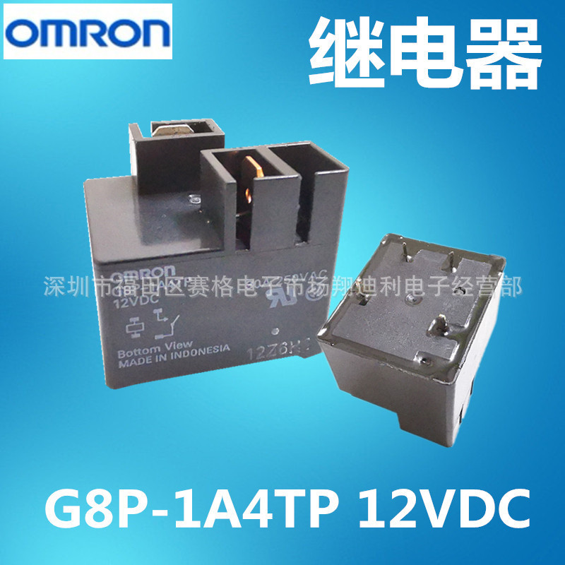 Cung cấp Rơle điện từ Xe Ô tô Omron G8P-1A4TP 12V