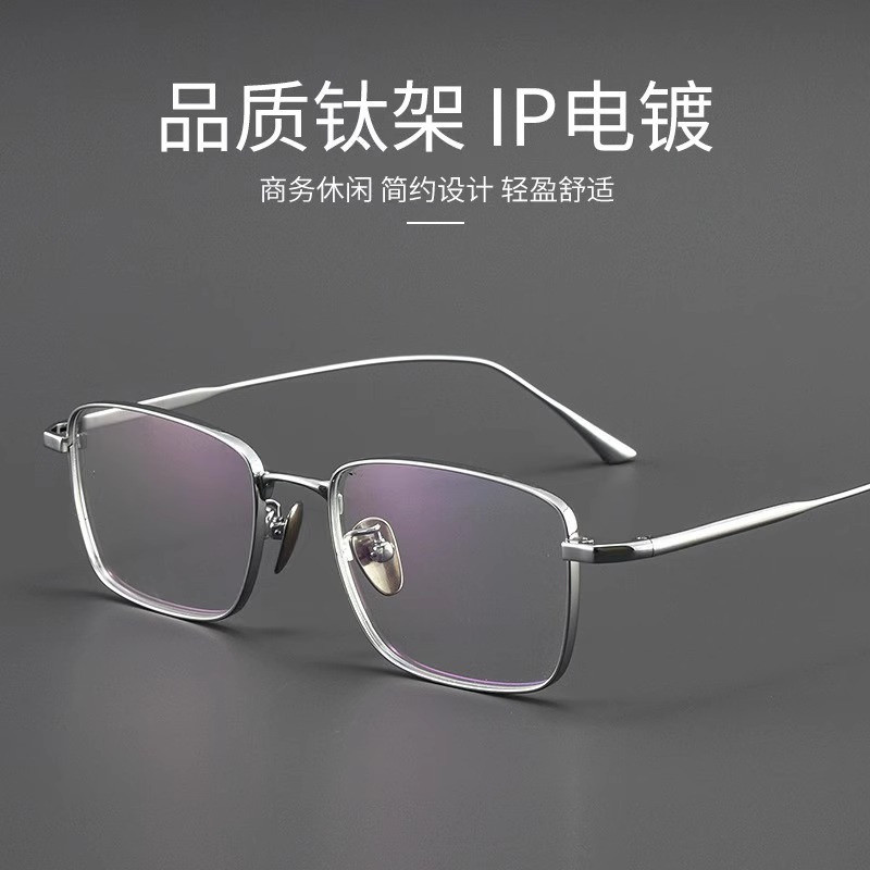 908LEX Ultra-light Pure Titanium Myopia Glasses Business Ultra-light Silver Wire Titanium Frame Vint