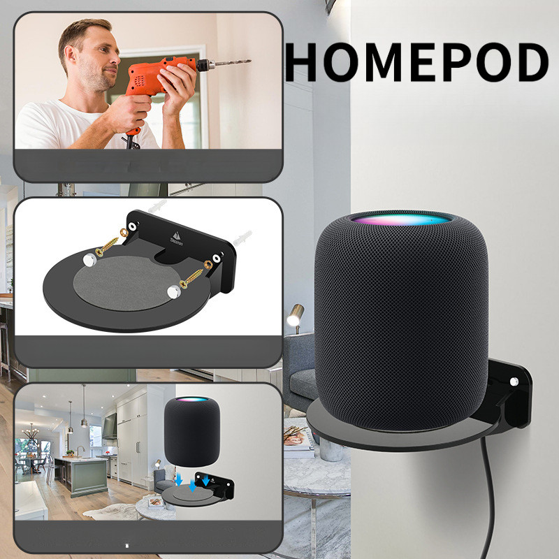 Homepod speaker wall mount bracket, drill-hole installation, acrylic velvet wall-mounted speaker bas