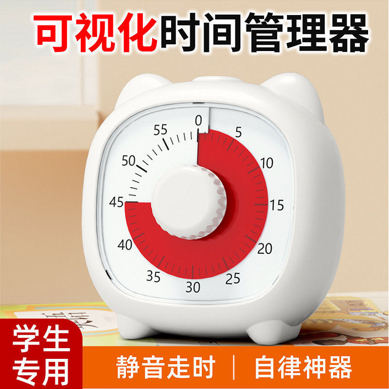 Hẹn giờ trực quan Trẻ em Hẹn giờ học sinh Tự kỷ luật Dụng cụ tiện dụng Nhà bếp Hẹn giờ Tắt tiếng Quả