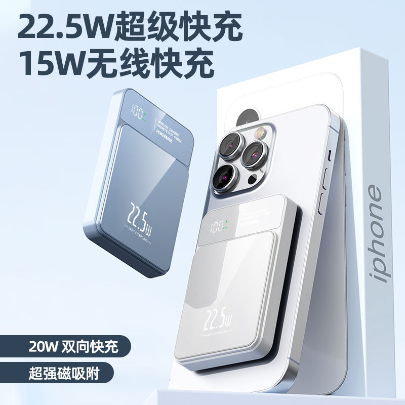 Magsafe Từ Tính Không Dây Sạc Nhanh Di Động Sạc Kho Báu Siêu Mỏng Di Động Sạc Siêu Nhanh 20000mAh Mớ