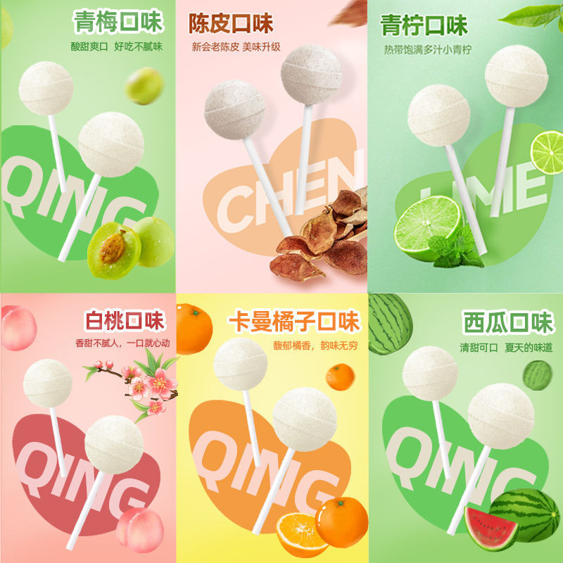 ❈ ❈ ❈ ❈ ❈ ❈ ❈ ❈ 0 ❈ ❈ ❈ ❈ ❈ ❈ ❈ ❈ ❈ ❈ ❈ C ❈ ❈ ❈ ❈ ❈ ❈ ❈ Kẹo kẹo mút không đường, kẹo quýt, 0 hương m