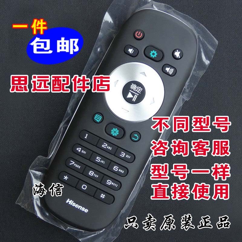 Nhà Máy Chính Hãng Haixin TV Điều Khiển Từ Xa LED32 40 42 46 50 / K360J Series Chính Hãng Inch