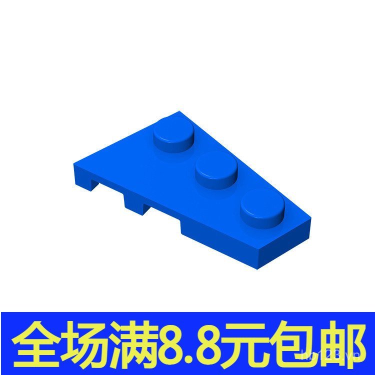 Bộ phận khối xây dựng hạt nhỏ MOC 43722 Bộ phận nội địa 2x3 Bảng nêm (Phải) DCOU