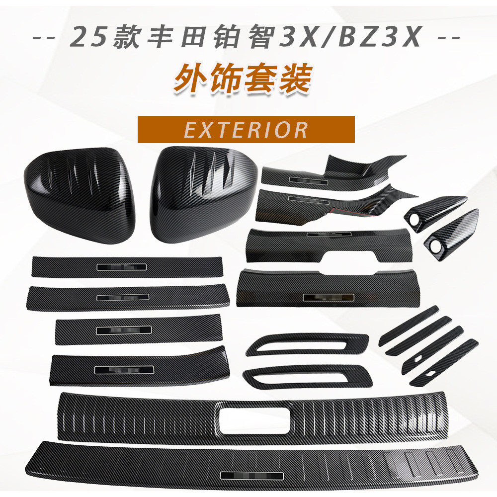 Thích hợp cho Toyota 2025 Bạch Kim 3X Tay Cầm Bát Cửa Đảo Chiều Gương Chiếu Hậu BZ3X Nắp Bình Nhiên 