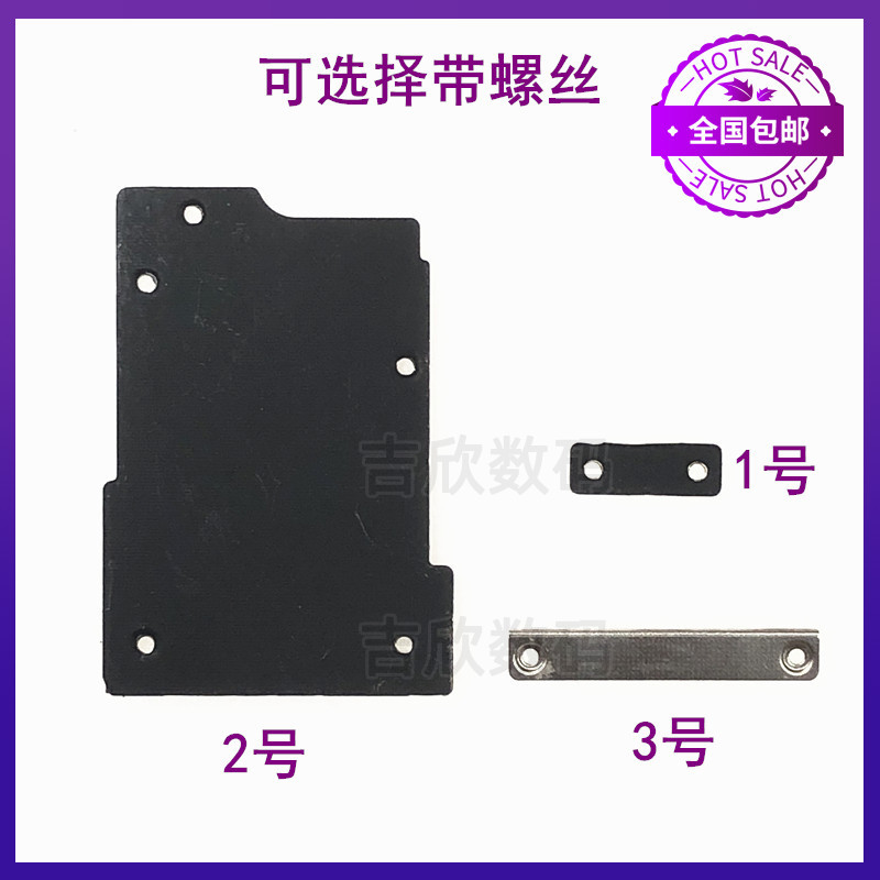 Thích hợp cho iPad Pro37 cm Thế hệ thứ 3 A2377 Cáp màn hình Tấm sắt A2459 Tấm che quang A2460 A2301