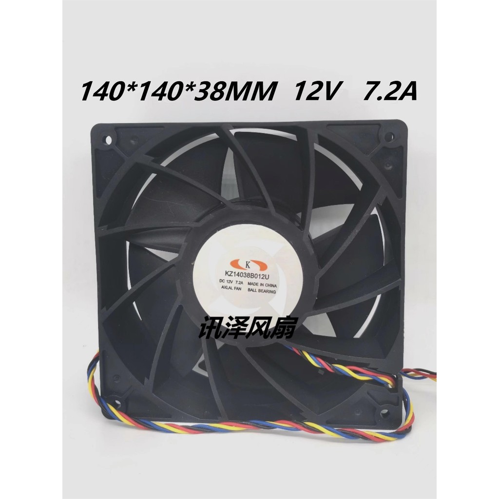 [Quạt làm mát] Quạt làm mát Shenma M20S M21 KZ14038B012U 12V 7.2A 7500 Rpm 14038 Quạt làm mát công s