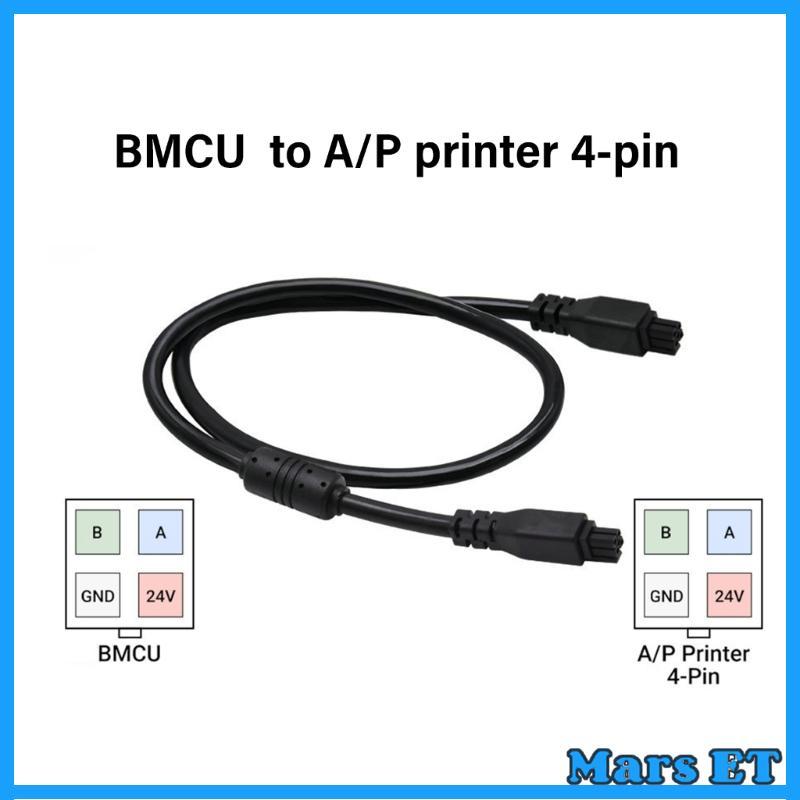 Cáp máy in 3D chuyên nghiệp MarsET Cáp nối dài ăn dây tóc tự động cho kết nối máy in BMCU 50 100cm