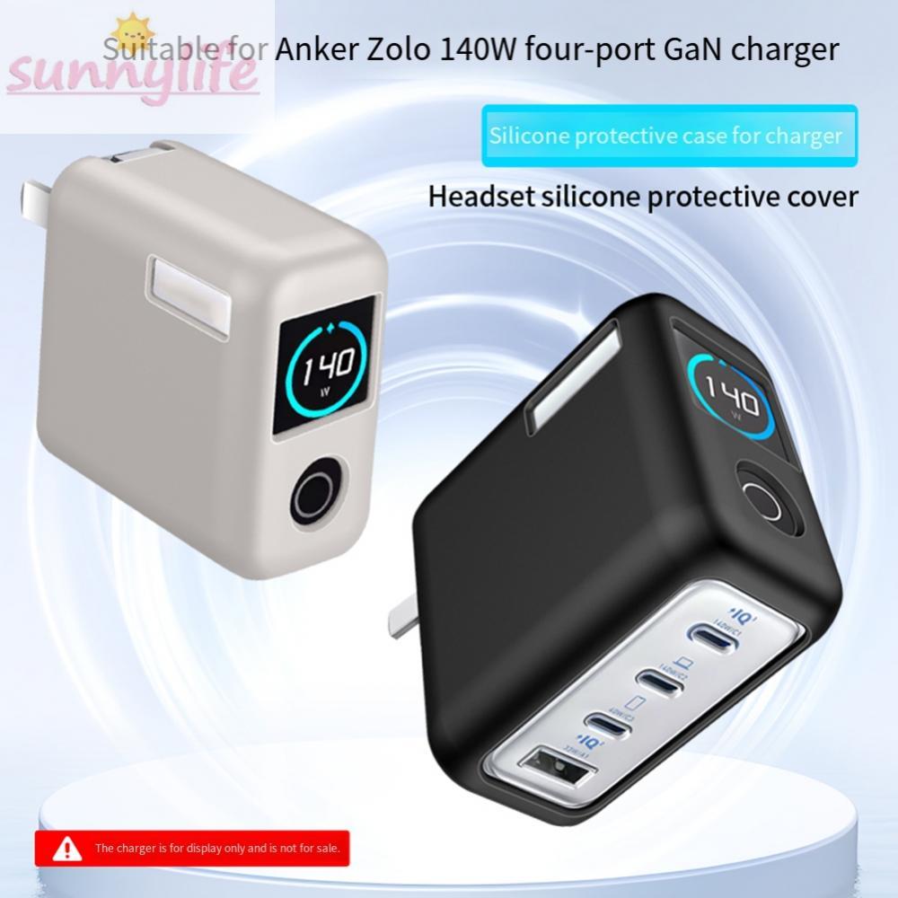 【Spot goods】Comfort Grip Silicone Cover for Anker Zolo 140W Charger AntiFall Protective Case