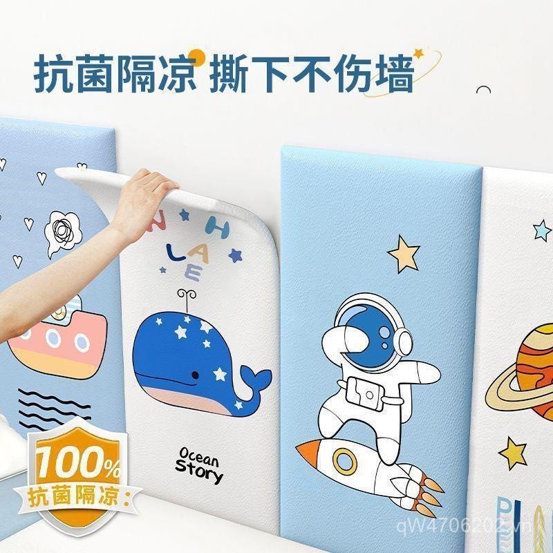 Tường Tự Dính V6GH Chống Thấm Nước Chống Va Chạm Dày Dán Tường Tata Tấm Bảo Vệ Tường Tự Dính V6GH