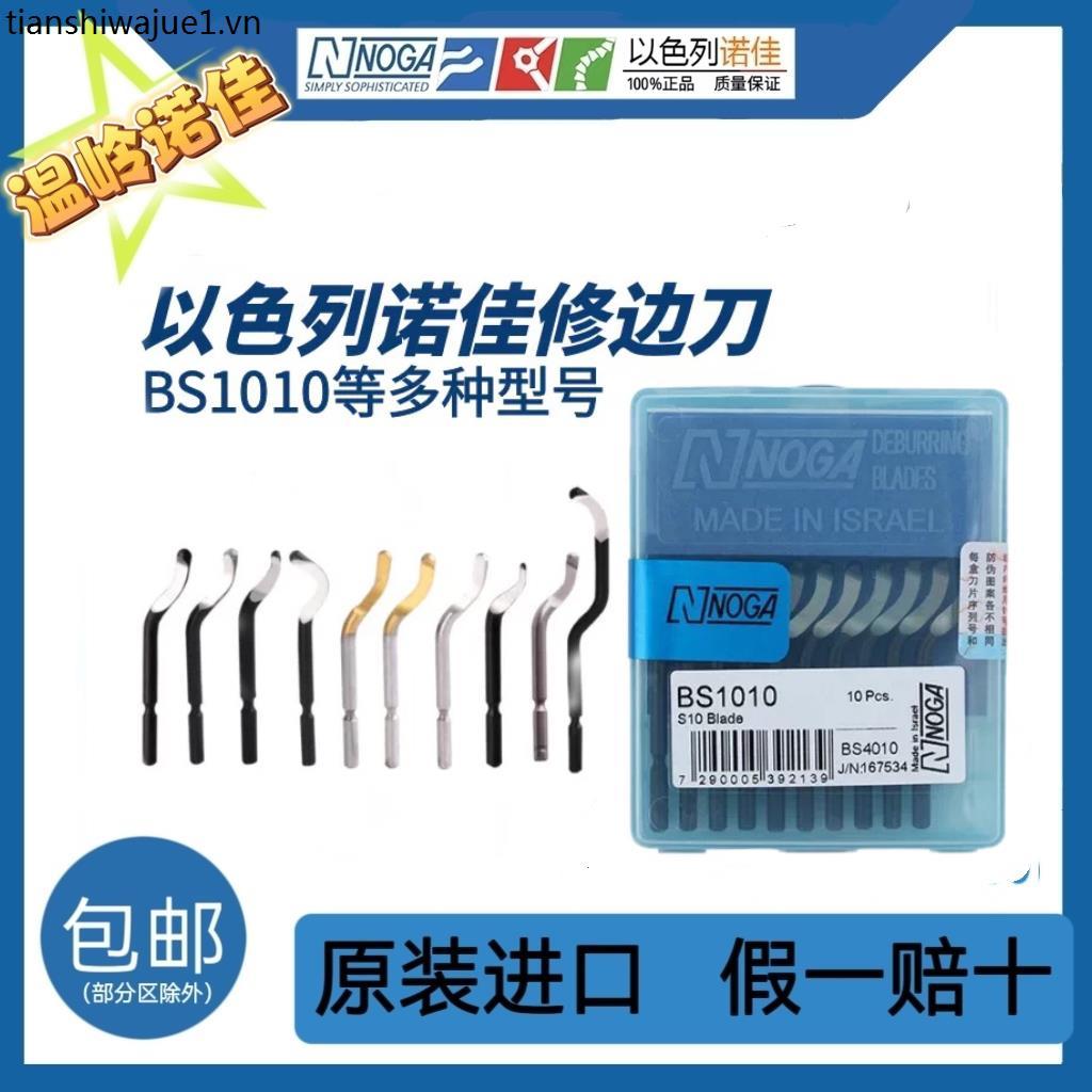 Thìa cắt tỉa NOGA NOGA của Israel BS1010BS1018BK3010