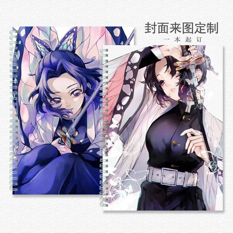 ❈ ❈ ❈ ❈ ❈ ❈ ❈ ❈ ❈ ❈ ❈ b5 ❈ ❈ 本 a4 ❈ ❈ 本 8k ❈ 🍒 本 ❈ ❥ ❈ ❥ ❈ ❥ ❥ Ghost Extermination Blade Butterfly E