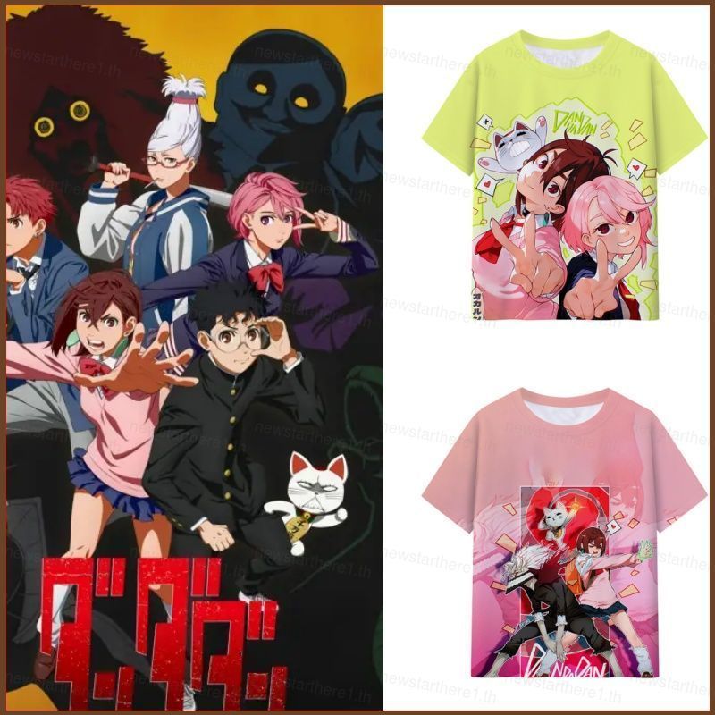 Áo thun mùa hè tay ngắn anime DANDAN - Nhân vật Momo Ayase, Ken Takakura, Okarun Seiko Ayase