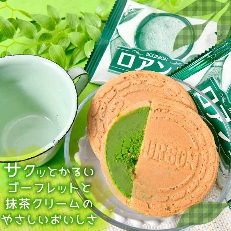 Nhập Khẩu Bourbon Bourbon Bánh Quy giòn Hương Vani Bánh Sandwich Bánh Quy Đồ Ăn Nhẹ Thông Thường Bao