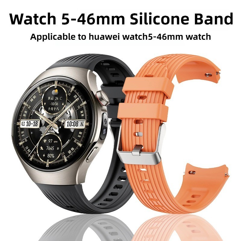 Dây đeo silicone cho Huawei Watch 5 46mm, dây đeo cao su mềm cho Huawei Watch 5 46mm, vòng đeo tay t
