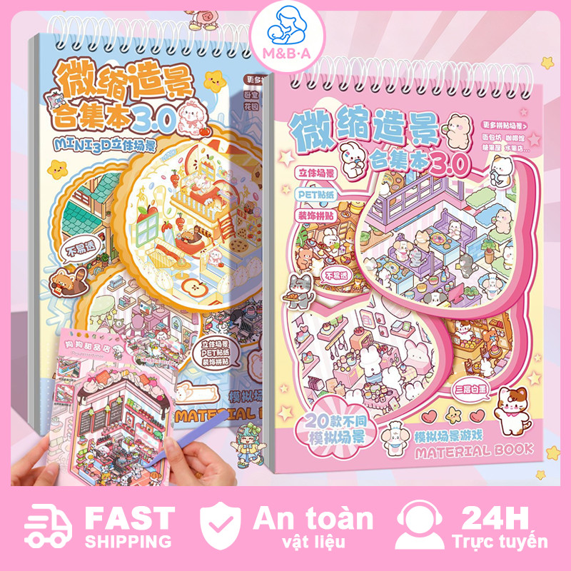 Bộ sưu tập các cảnh thu nhỏ Nhãn dán PET-Phong Cảnh Thu Nhỏ Đa Tầng Sinh Động，Sticker 3D Dòng Động