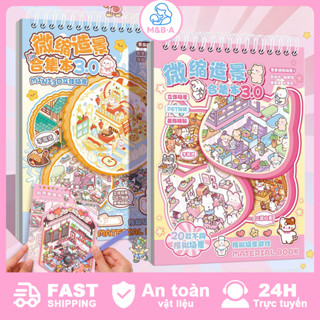 Bộ sưu tập các cảnh thu nhỏ Nhãn dán PET-Phong Cảnh Thu Nhỏ Đa Tầng Sinh Động，Sticker 3D Dòng Động