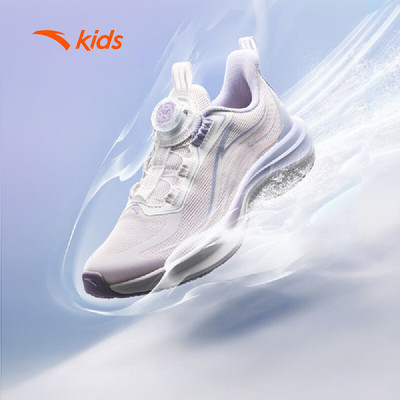 Giày Chạy Thể Thao Bé Gái Size 33-39 ANTA KIDS Flashlite 2.0 Running Shoes Êm, Nhẹ, Thoáng Khí 3225B5506 .