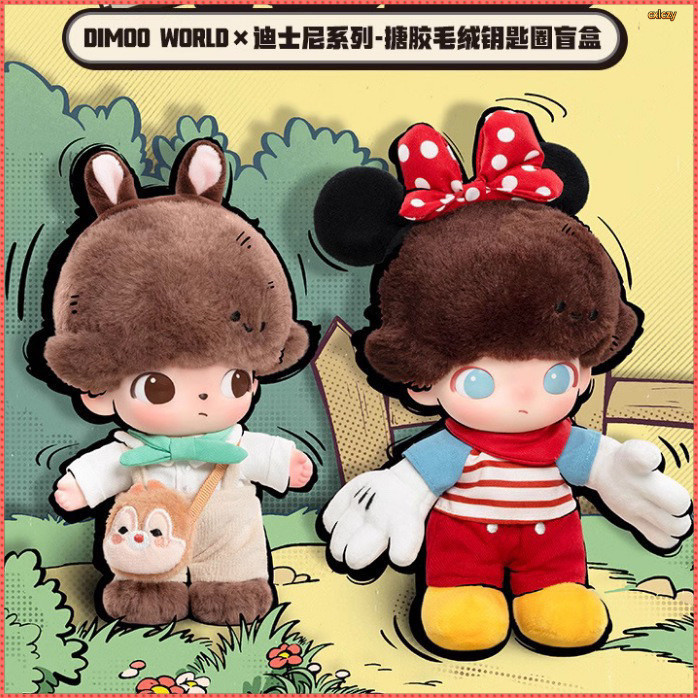 Pop Mart DIMOO THẾ GIỚI Disney Series Hộp bí ẩn Pluto Vinyl Sang trọng Vòng chìa khóa Dimoo Búp bê D