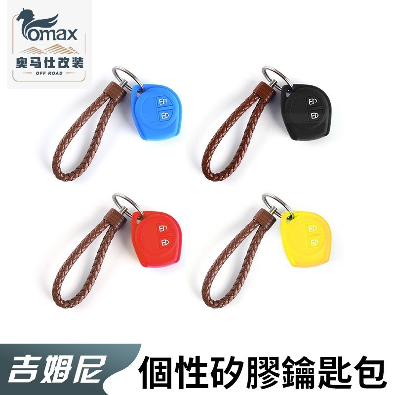 19-2023 Mới JIMNY Chuyên Dụng Silicon Chìa Khóa JIMNY JB64 JB74 Móc Khóa Chìa Khóa