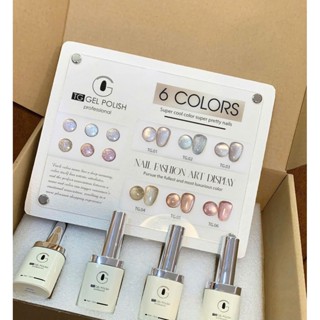  Set sơn gel mắt mèo kim sa 6 chai TG siêu sáng   kèm bảng màu    Hiền Anh Nails 