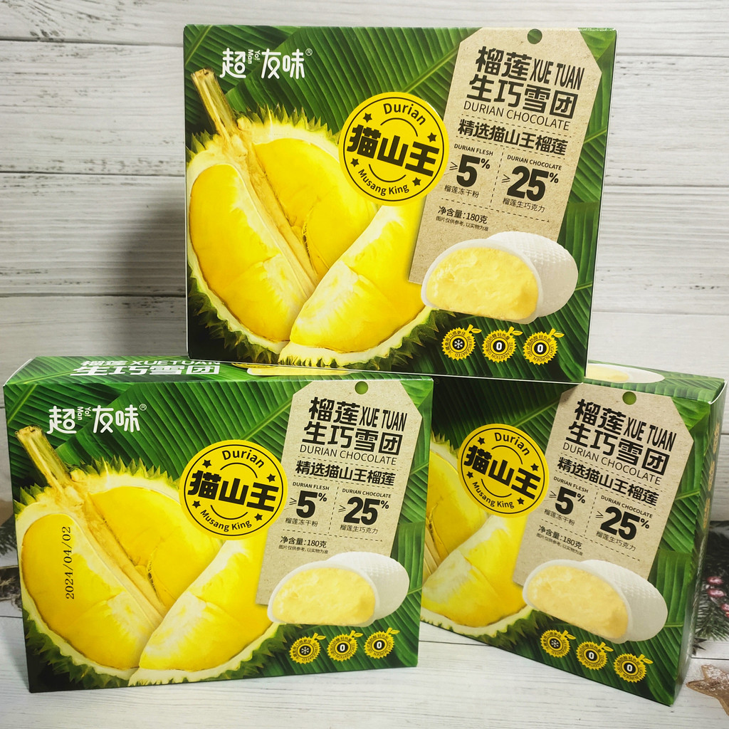 Hương vị siêu thân thiện sầu riêng Raw Qiaoxue Group 180g Cat Mountain King Durian Snow Ball Cơm nếp