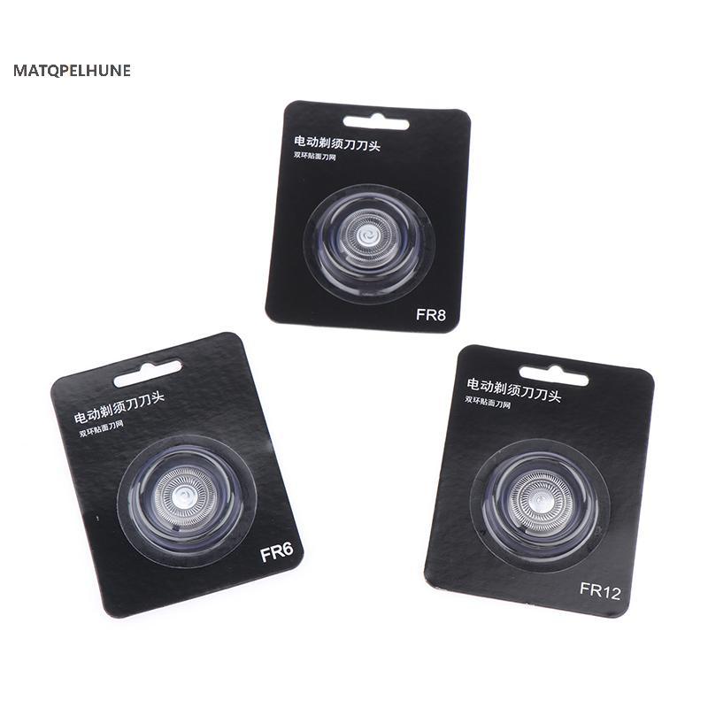 MATQPELHUNE Universal FR6 FR8 FR12 Model Cạo Râu Đầu Cạo Râu Dao Cạo Râu Thay Thế Lưỡi Dao Cạo Cho F