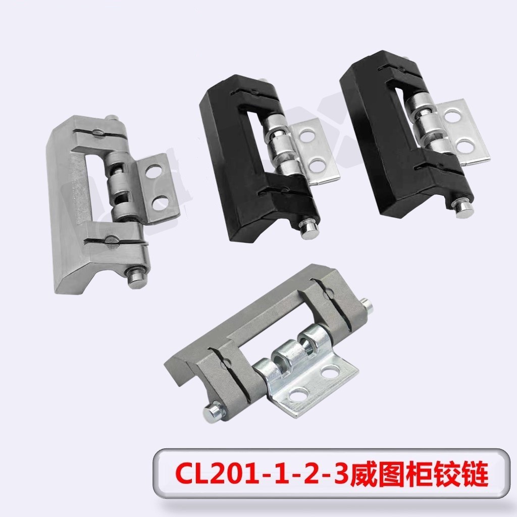 CL201-2-3 Hợp kim kẽm Bản lề tối HL011-1 Weitu Bản lề Hộp phân phối công nghiệp Điều khiển điện CCAE